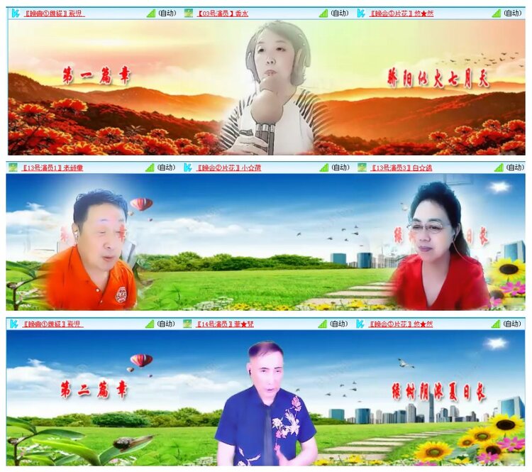 背影🎤V娱热点