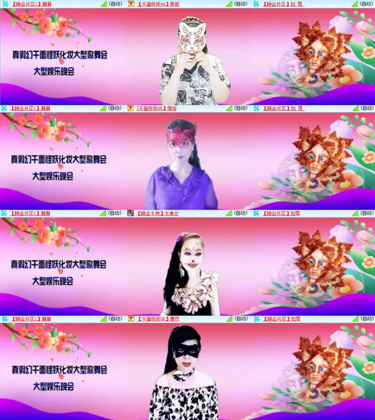 卓然🎤V娱热点