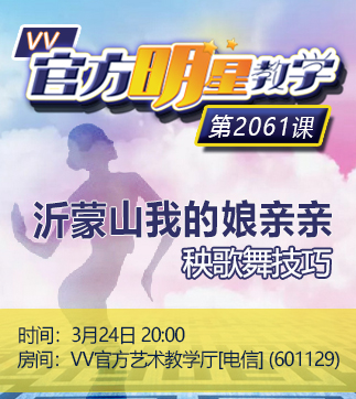 流云🎤V娱热点