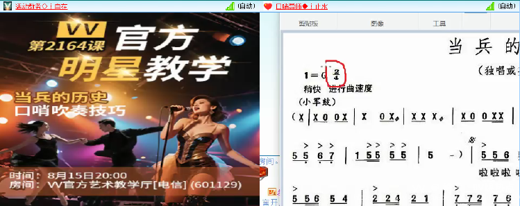 纳兰＿🎤V娱热点