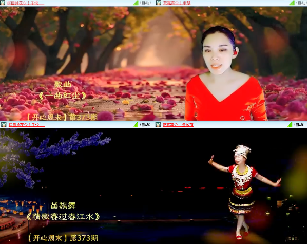 小浅🎤V娱热点