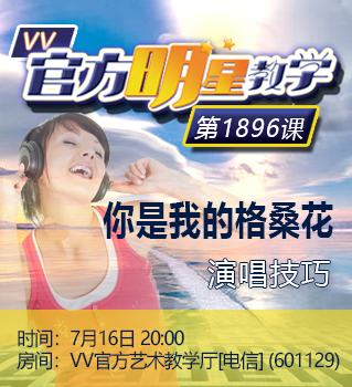 港湾🎤V娱热点