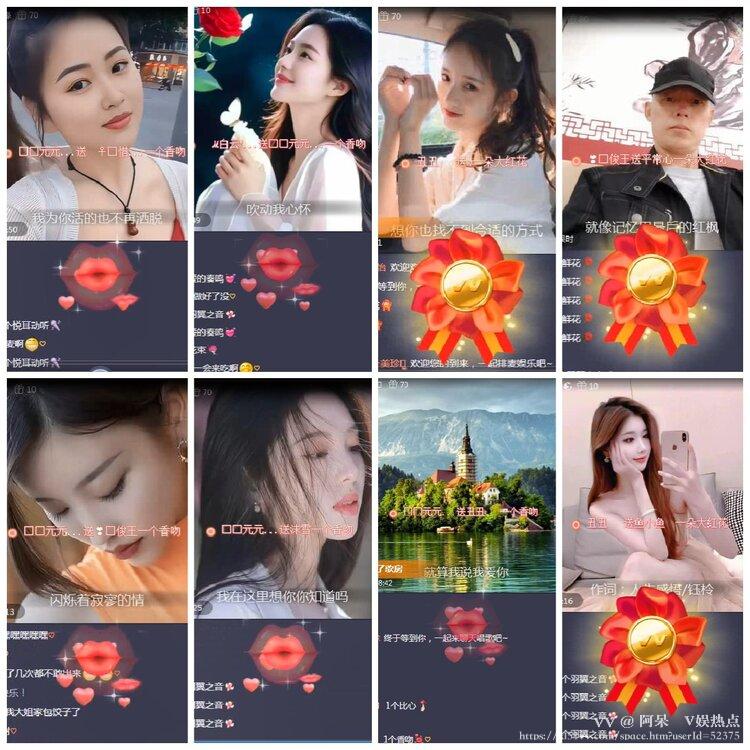 阿呆🎤V娱热点