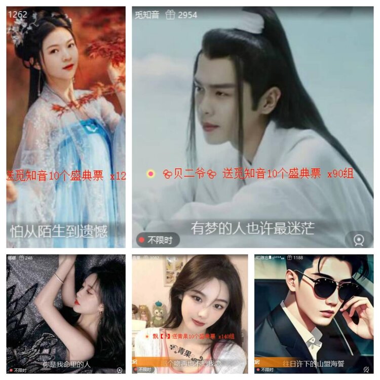 卓然🎤V娱热点