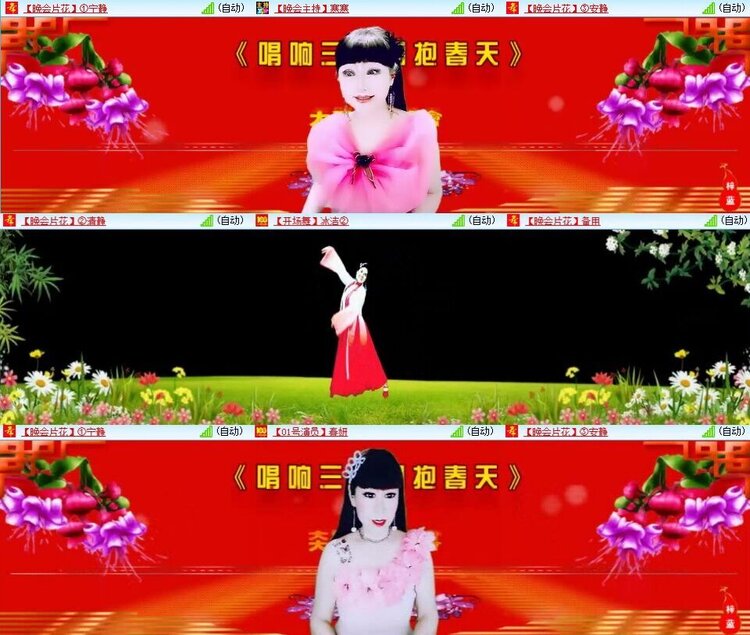 浓茶🎤V娱热点