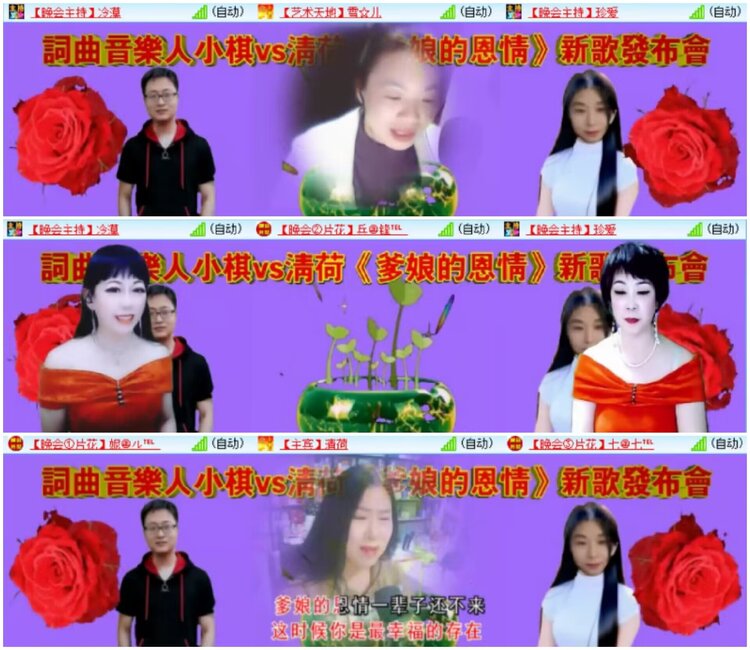 淡然🎤V娱热点