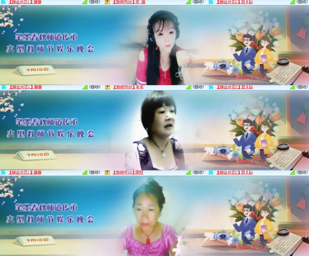 卓然🎤V娱热点