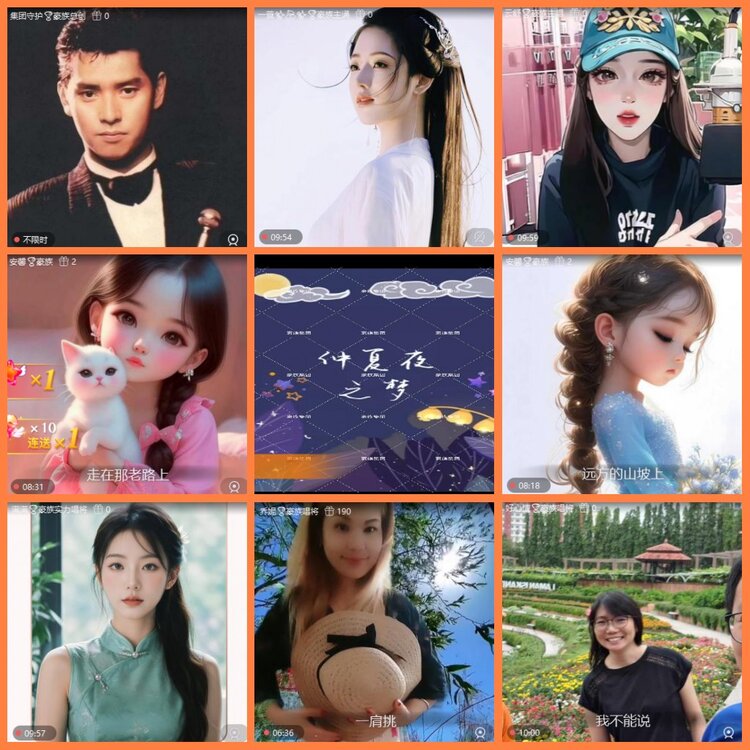 安然🎤V娱热点