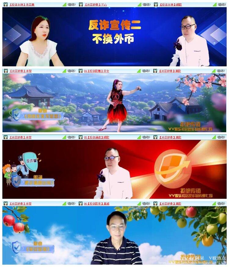 阿呆🎤V娱热点