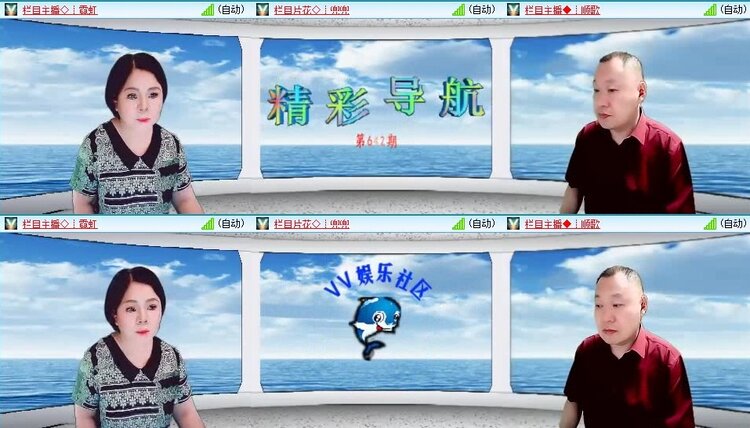 云中云🎤V娱热点