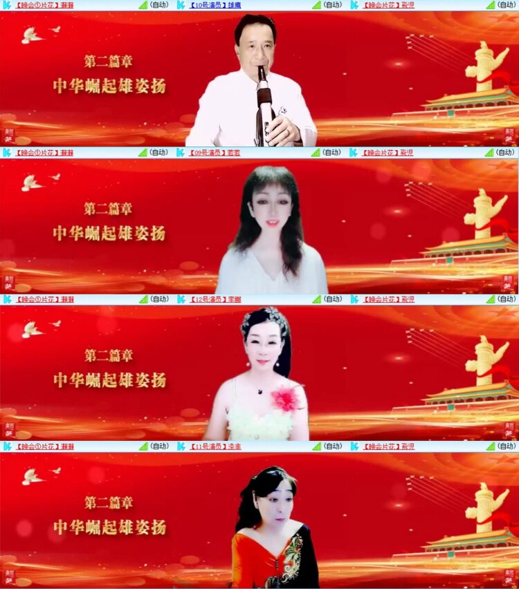 芯薇🎤V娱热点
