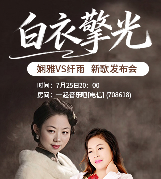 静厅🎤V娱热点