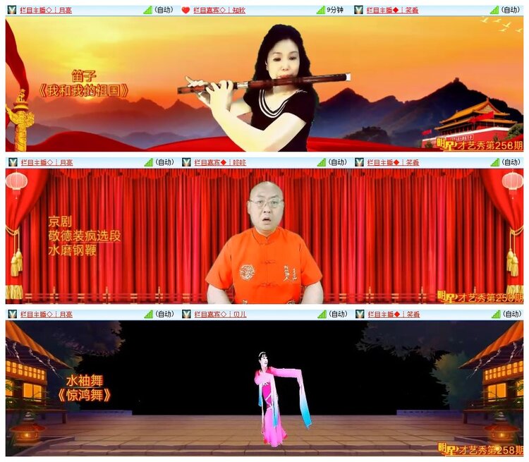 南风🎤V娱热点
