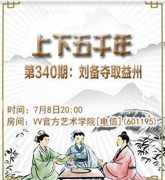 流云🎤V娱热点