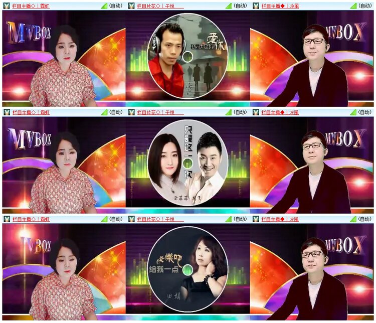 背影🎤V娱热点