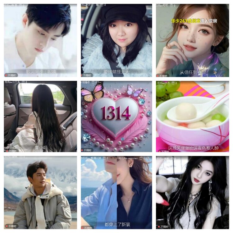 小浅🎤V娱热点