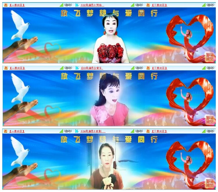 墨馨儿🎤V娱热点