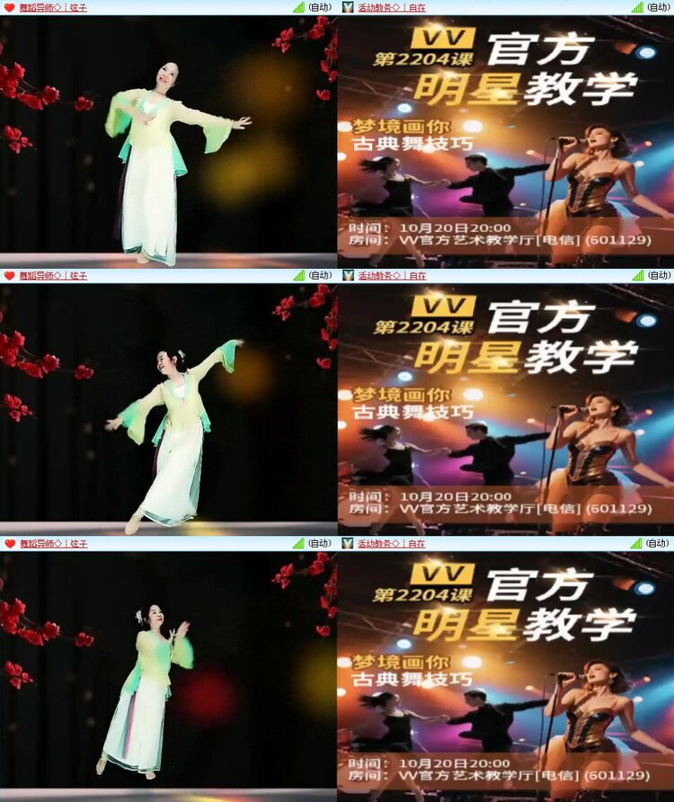 曾经🎤V娱热点