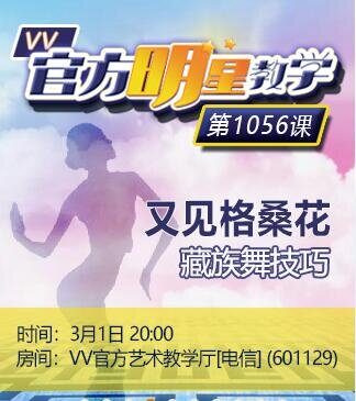 听云🎤V娱热点