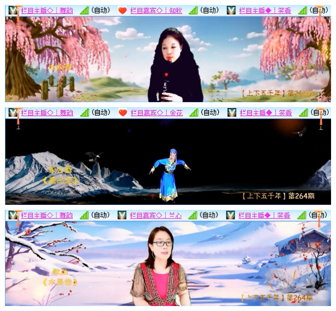 小路🎤V娱热点