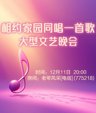 随缘🎤v娱热点