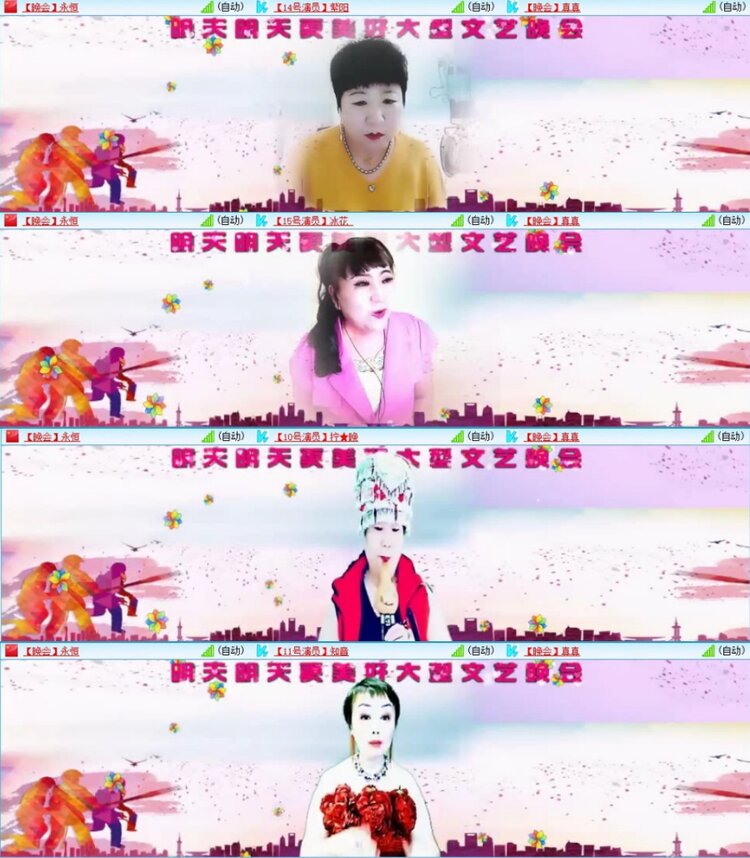 苏苏🎤V娱热点