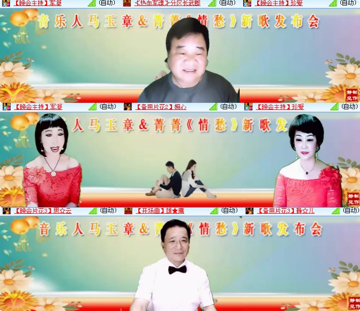 海燕🎤V娱热点