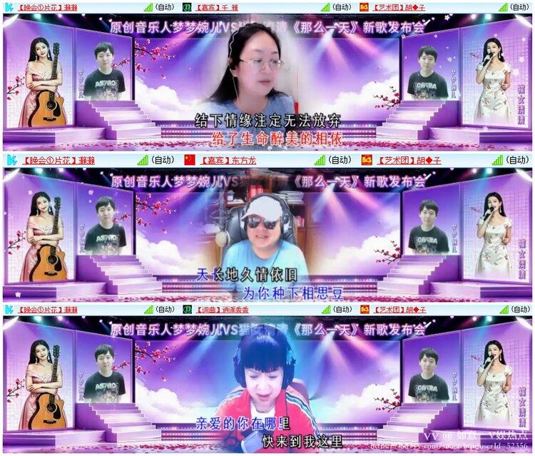 如意🎤V娱热点