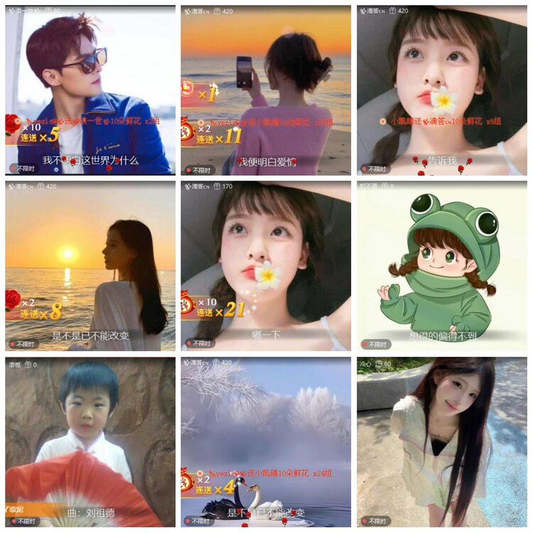 漂泊🎤V娱热点