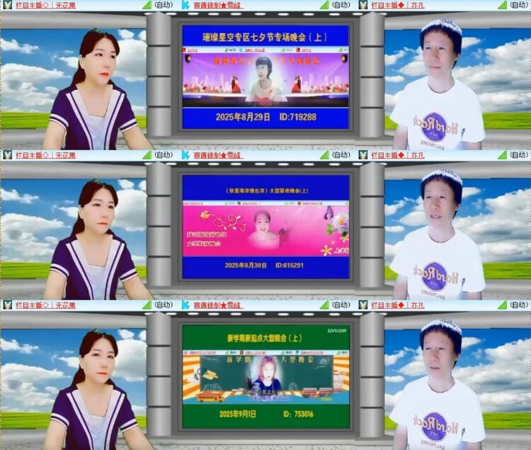 杜影🎤V娱热点