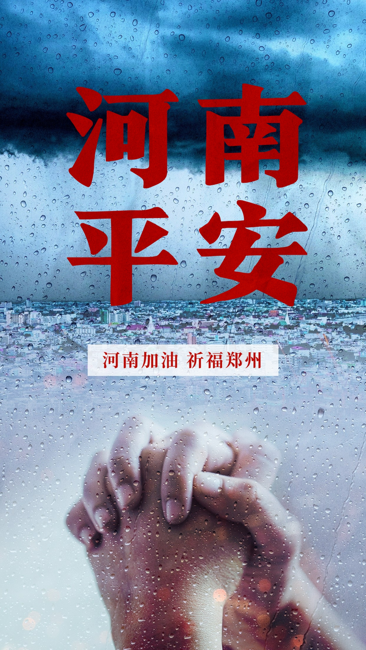 烟雨朦朦