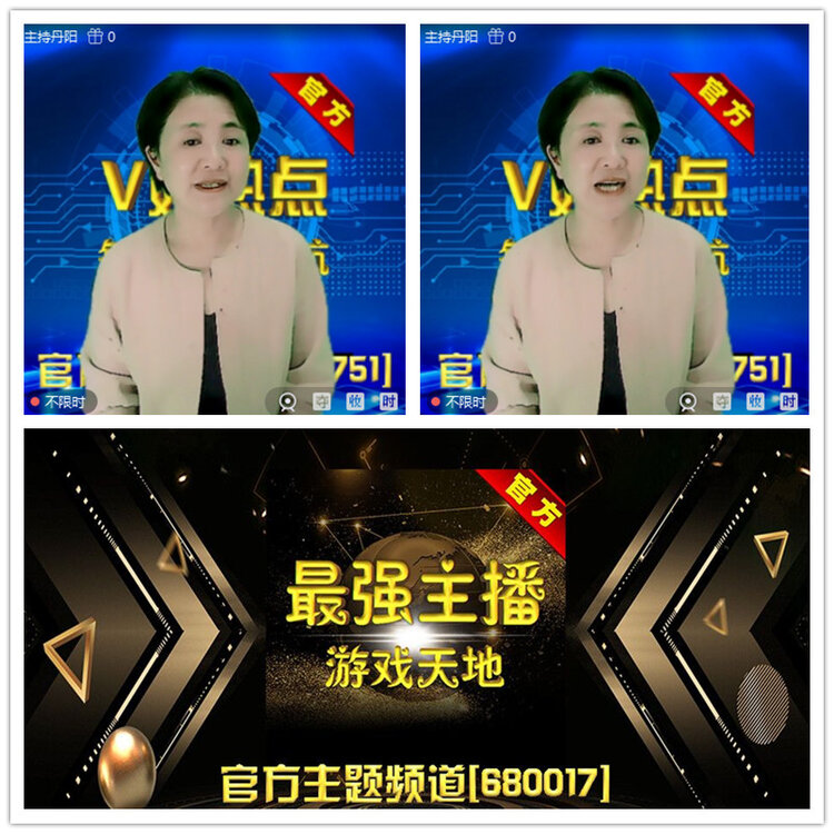雪儿🎤V娱热点
