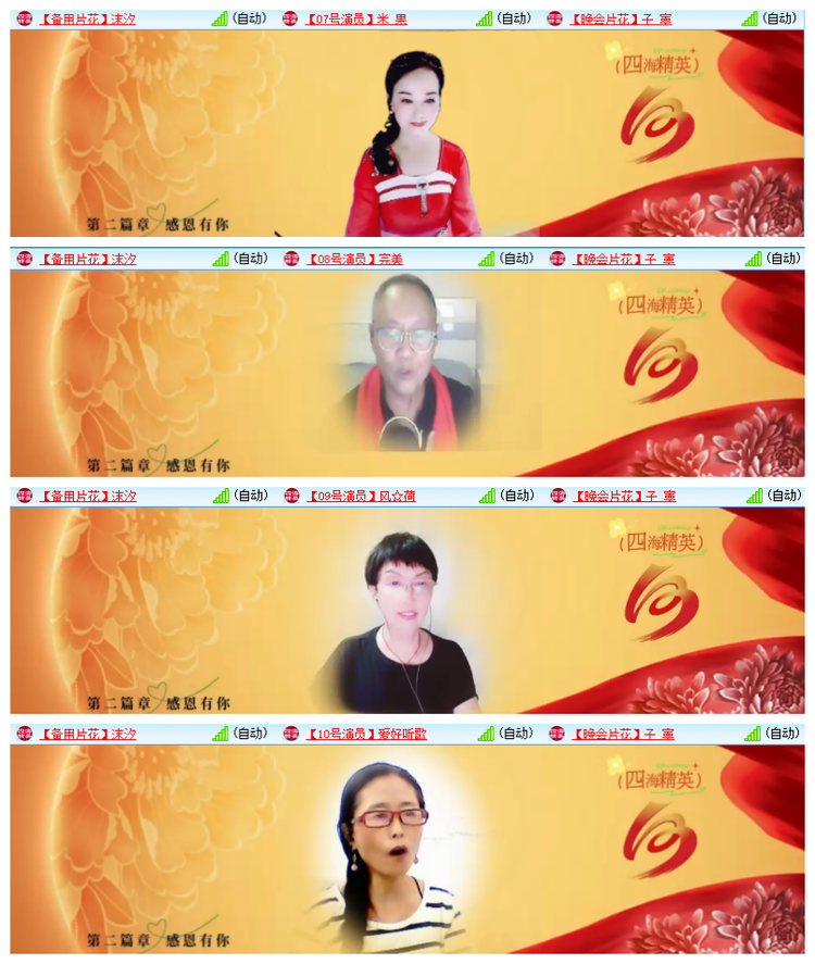 雪儿🎤V娱热点