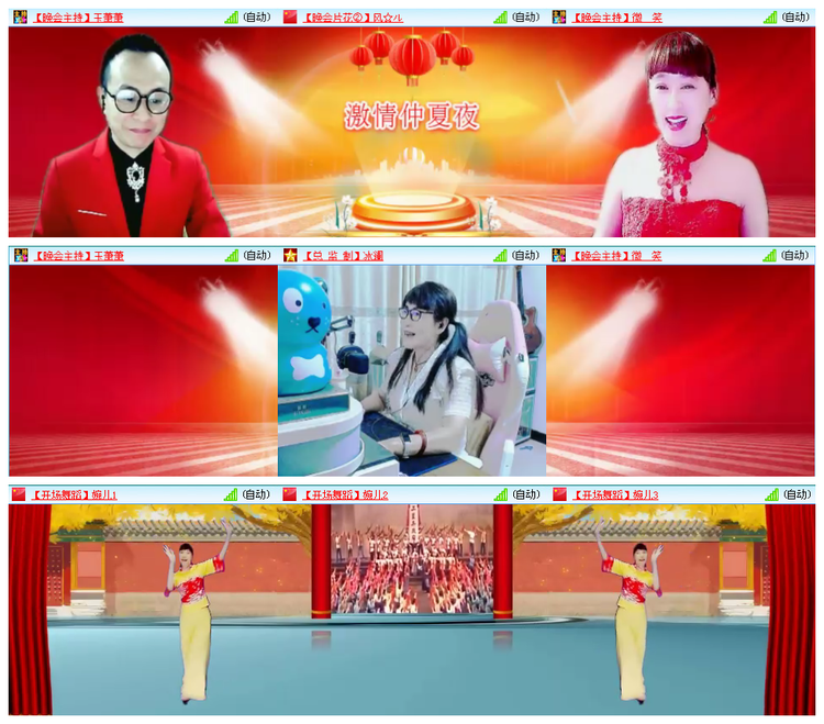 飞儿🎤V娱热点