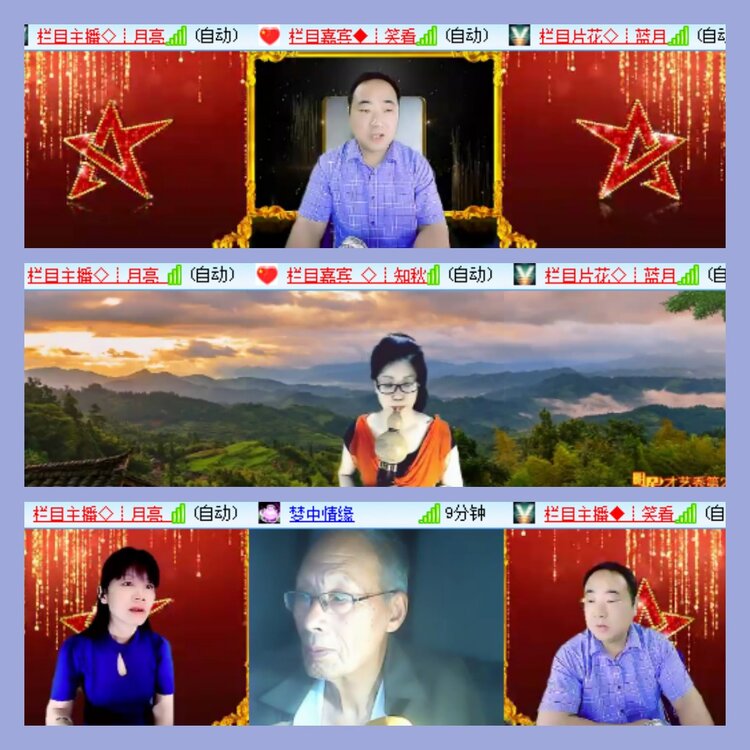 飘雪🎤V娱热点