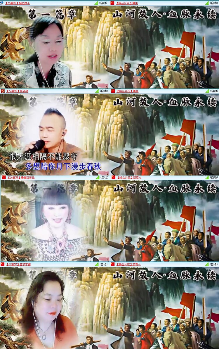 若雨🎤V娱热点