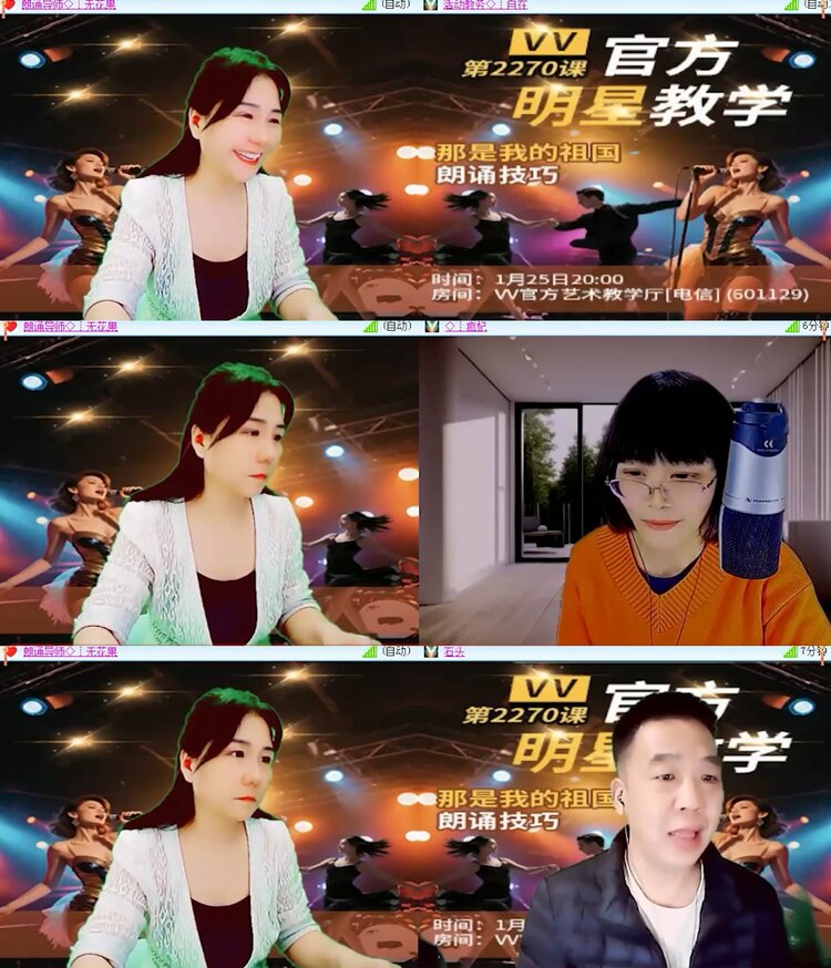 落雪🎤V娱热点