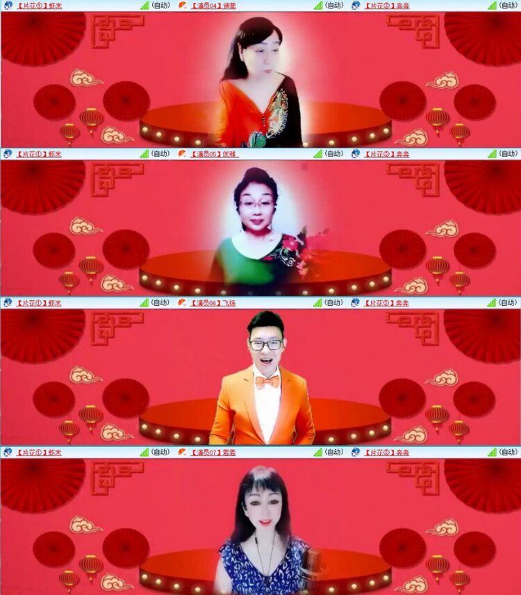 苏苏🎤V娱热点