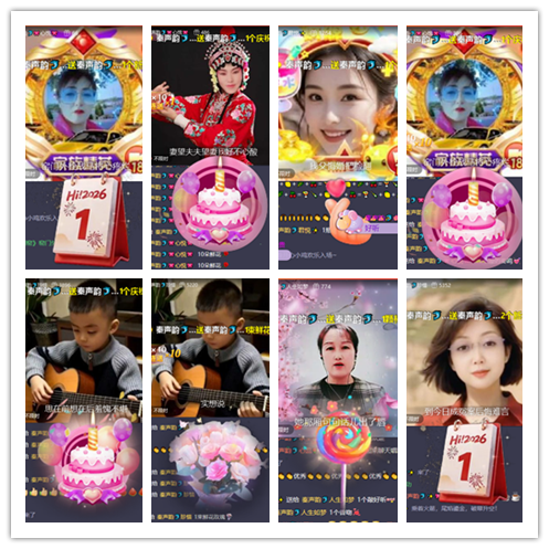 九小九324🎤V娱热点