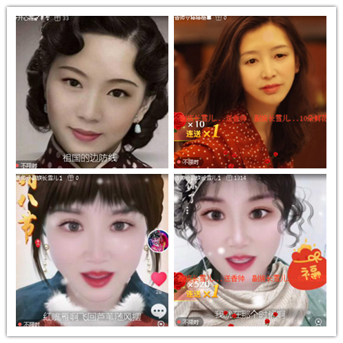 小浅🎤V娱热点