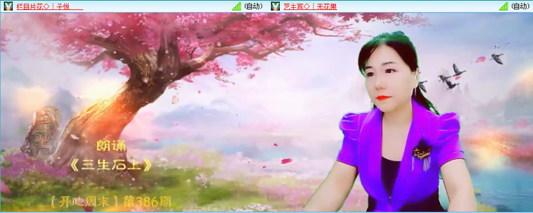 无言🎤V娱热点