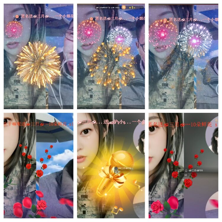 心玫🎤V娱热点