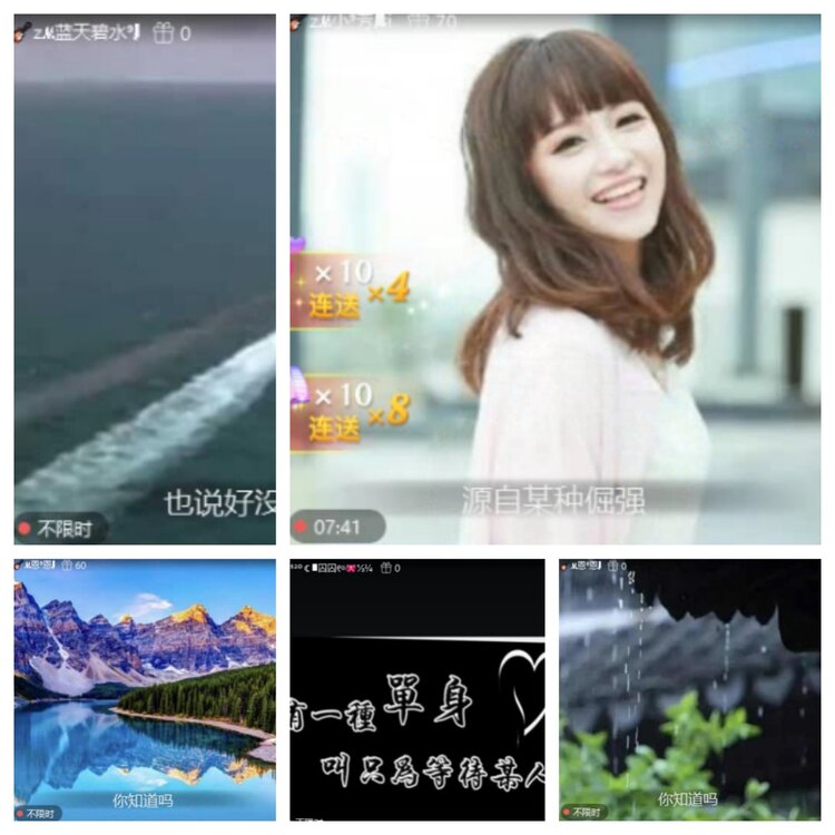 苏苏🎤V娱热点