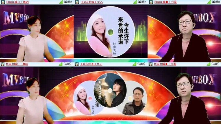 苏苏🎤V娱热点