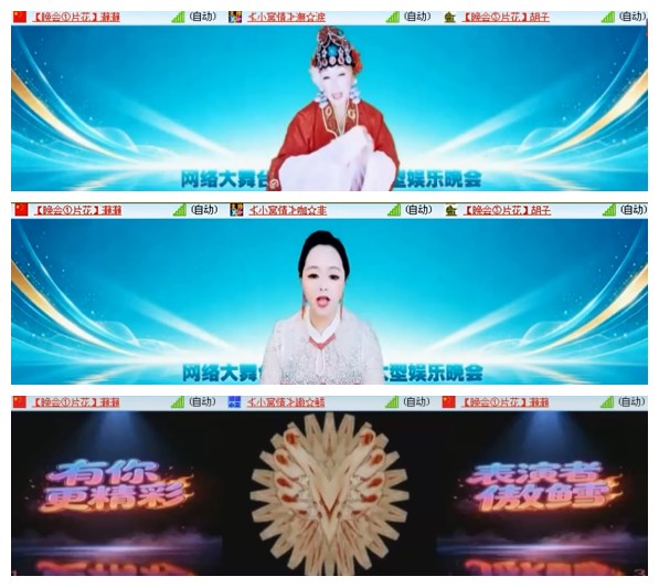 九小九324🎤V娱热点