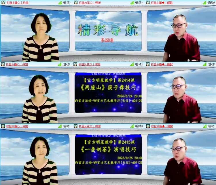 愉悦🎤V娱热点