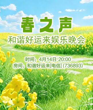 思点🎤V娱热点