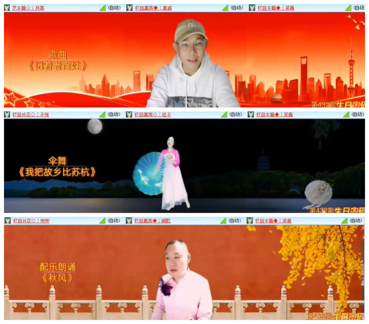 沛滢🎤V娱热点