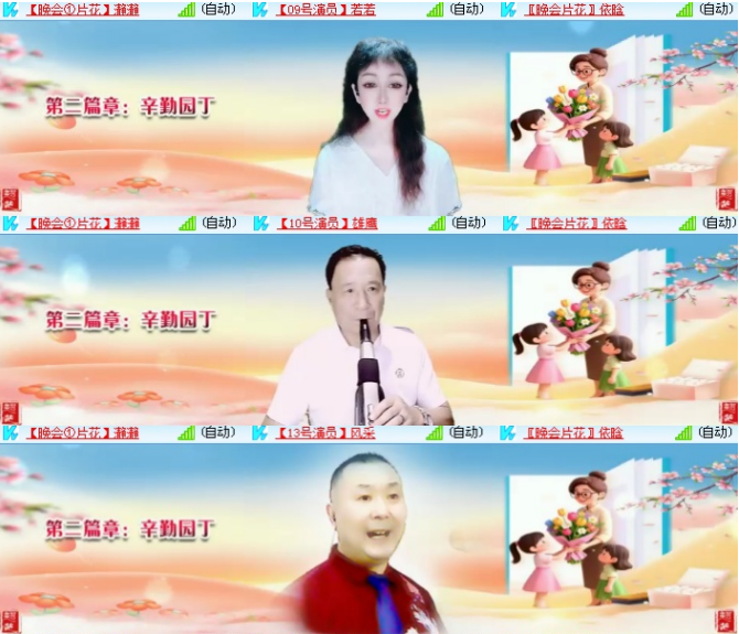 小浅🎤V娱热点