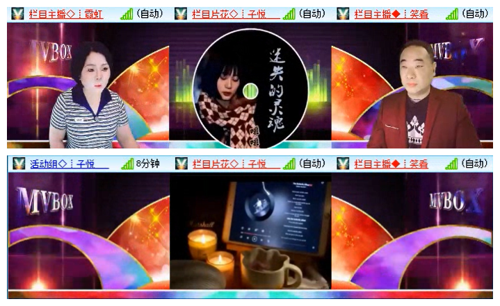 听云🎤V娱热点